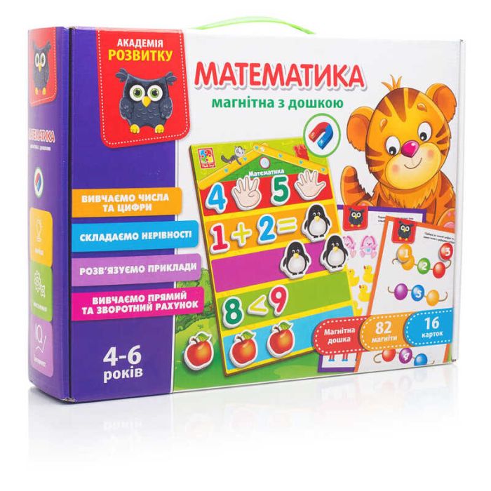 Матиматика з магнітною дошкою (VT 5412-02)