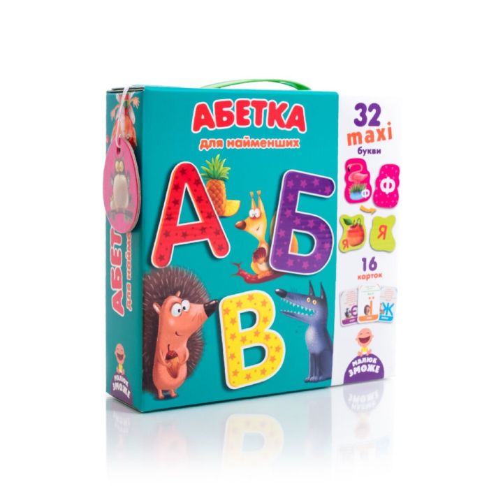 Азбука для маленьких Vladi Toys (VT 2911-10)