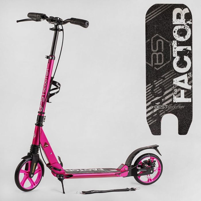 Самокат алюмінієвий Best Scooter (BS-45011)