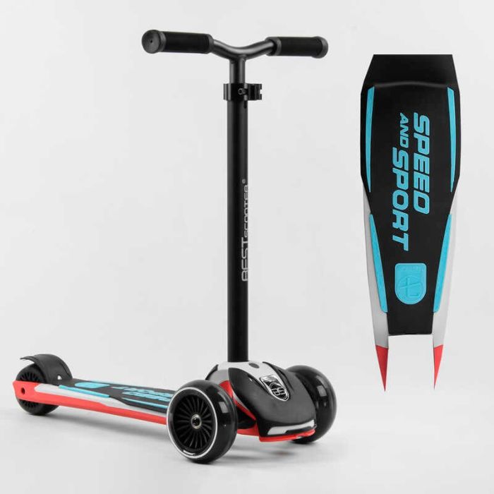 Самокат триколісний Best Scooter MAXI (HW-00308)