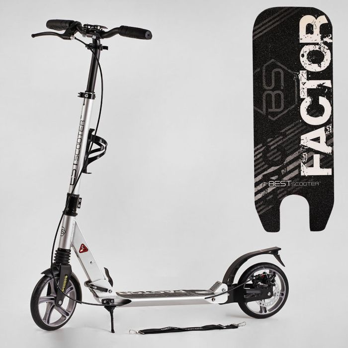 Самокат алюмінієвий Best Scooter (BS-81766)