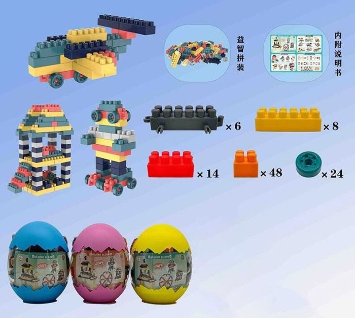 Конструктор 619-11 (72/2) 100 деталей, колеса, в яйці