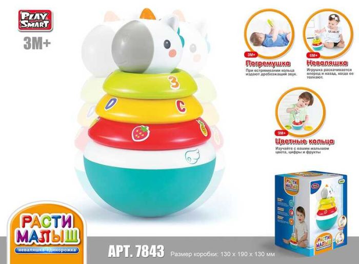 Піраміда Play Smart "Единорожки", неваляшка (7843)