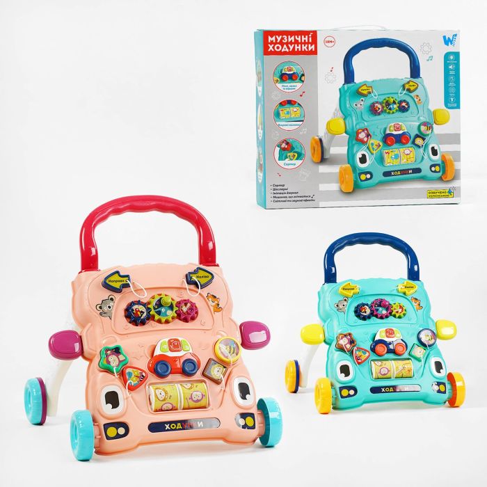 Ходунки-каталка з ігровим центром "WToys" (67127) - 2 кольори
